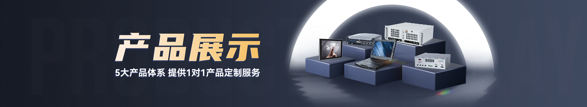 酷睿10/11/12代4U工控機