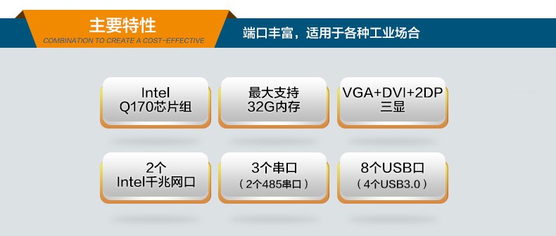 車載嵌入式工控機 車載嵌入式工控機