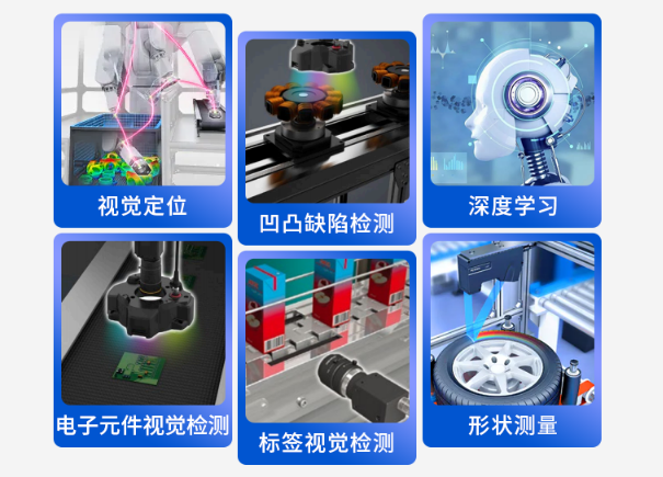 機器視覺工控機 機器視覺工控機