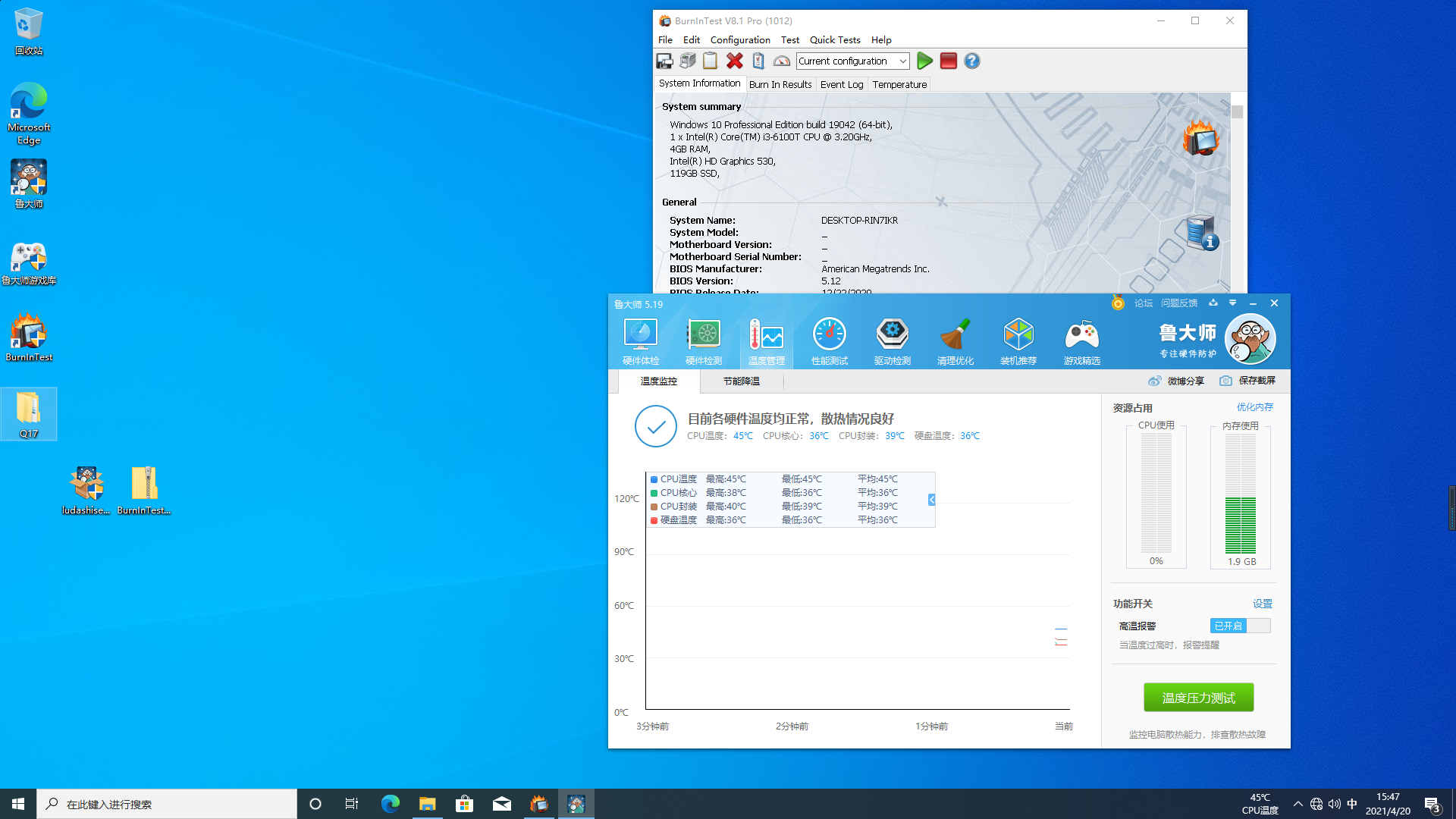 無風(fēng)扇工控機性數(shù)據(jù)3.png 無風(fēng)扇工控機性數(shù)據(jù)3.png