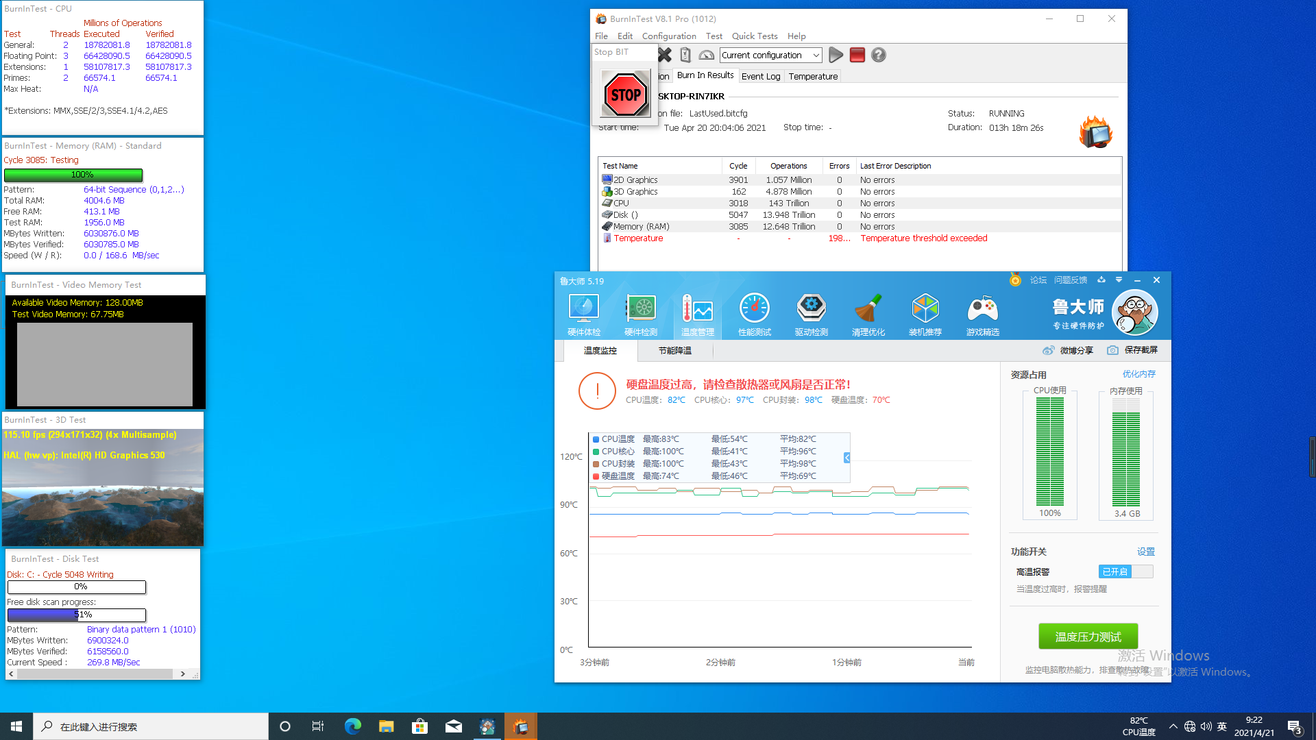 無風(fēng)扇工控機性數(shù)據(jù)4.png 無風(fēng)扇工控機性數(shù)據(jù)4.png