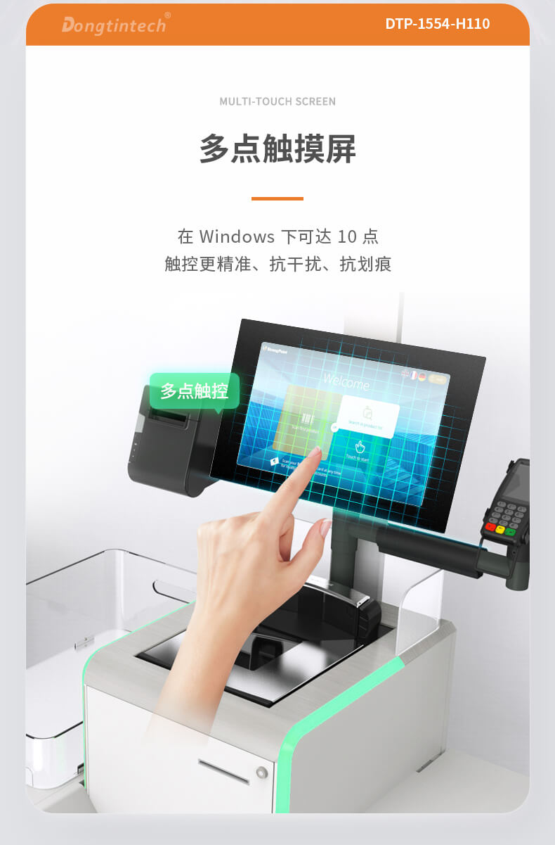 工業(yè)平板電腦 工業(yè)平板電腦