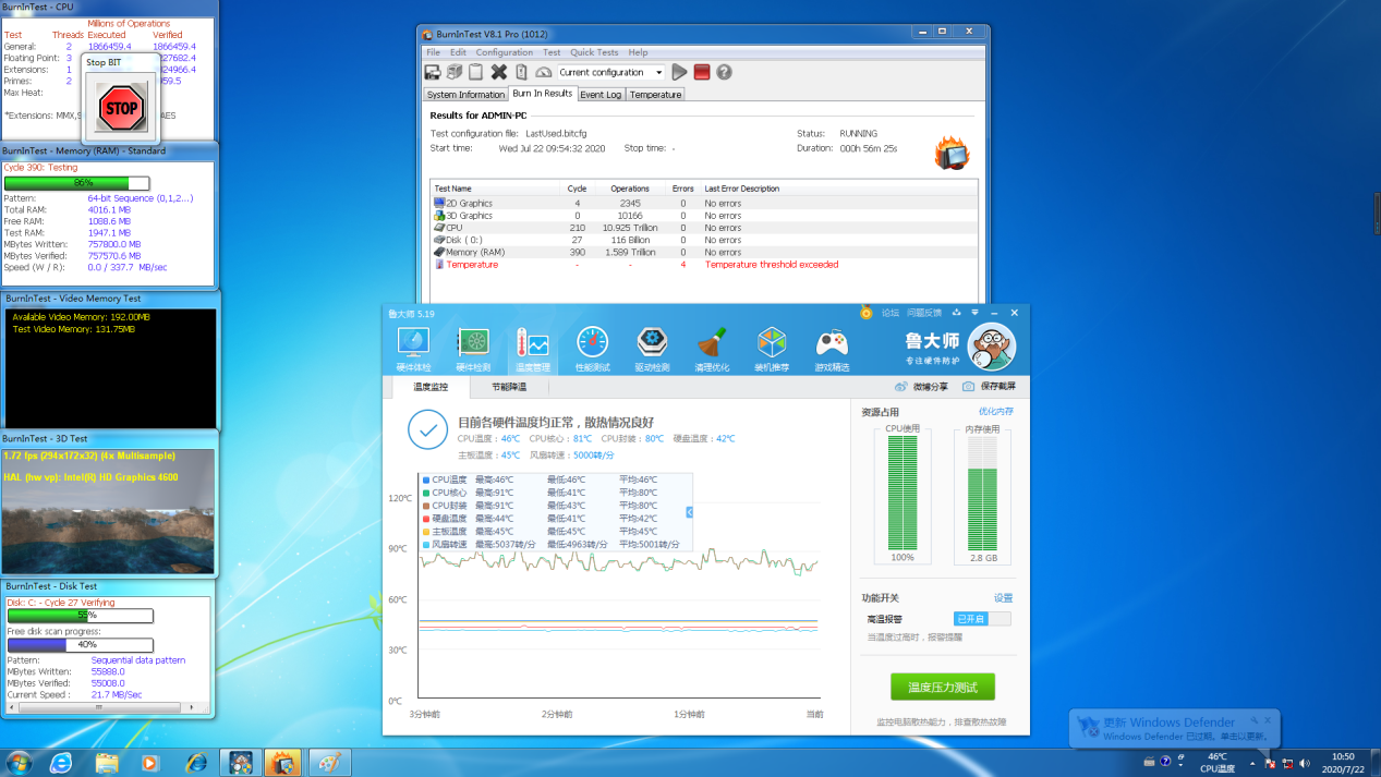 1U短款工控電腦溫度數(shù)據(jù).png 1U短款工控電腦溫度數(shù)據(jù).png