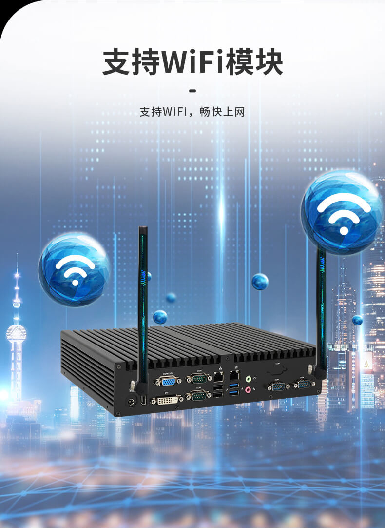 嵌入式工控機定制 嵌入式工控機定制