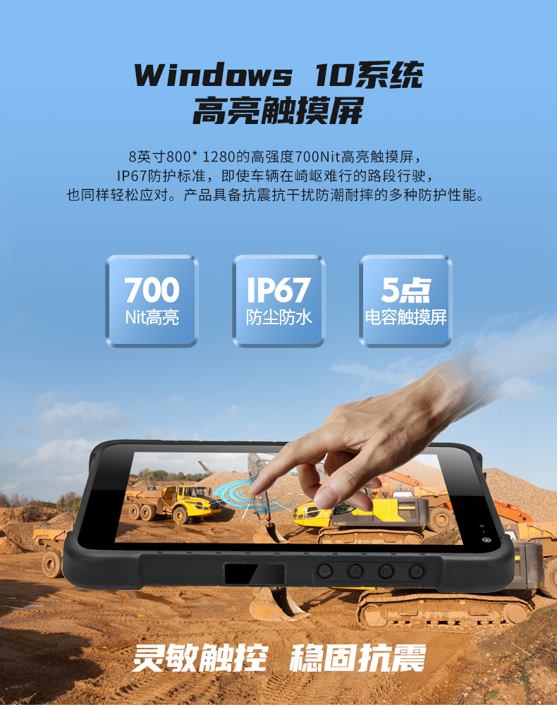 三防平板 三防平板