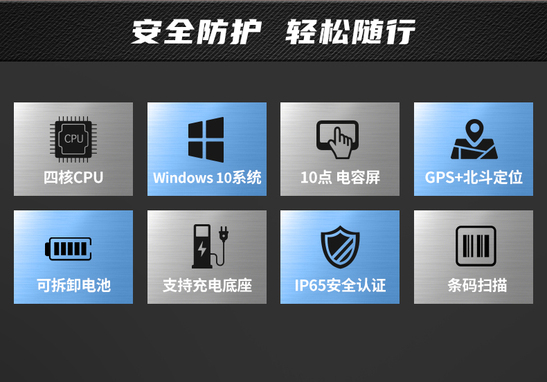 10英寸三防平板電腦 10英寸三防平板電腦