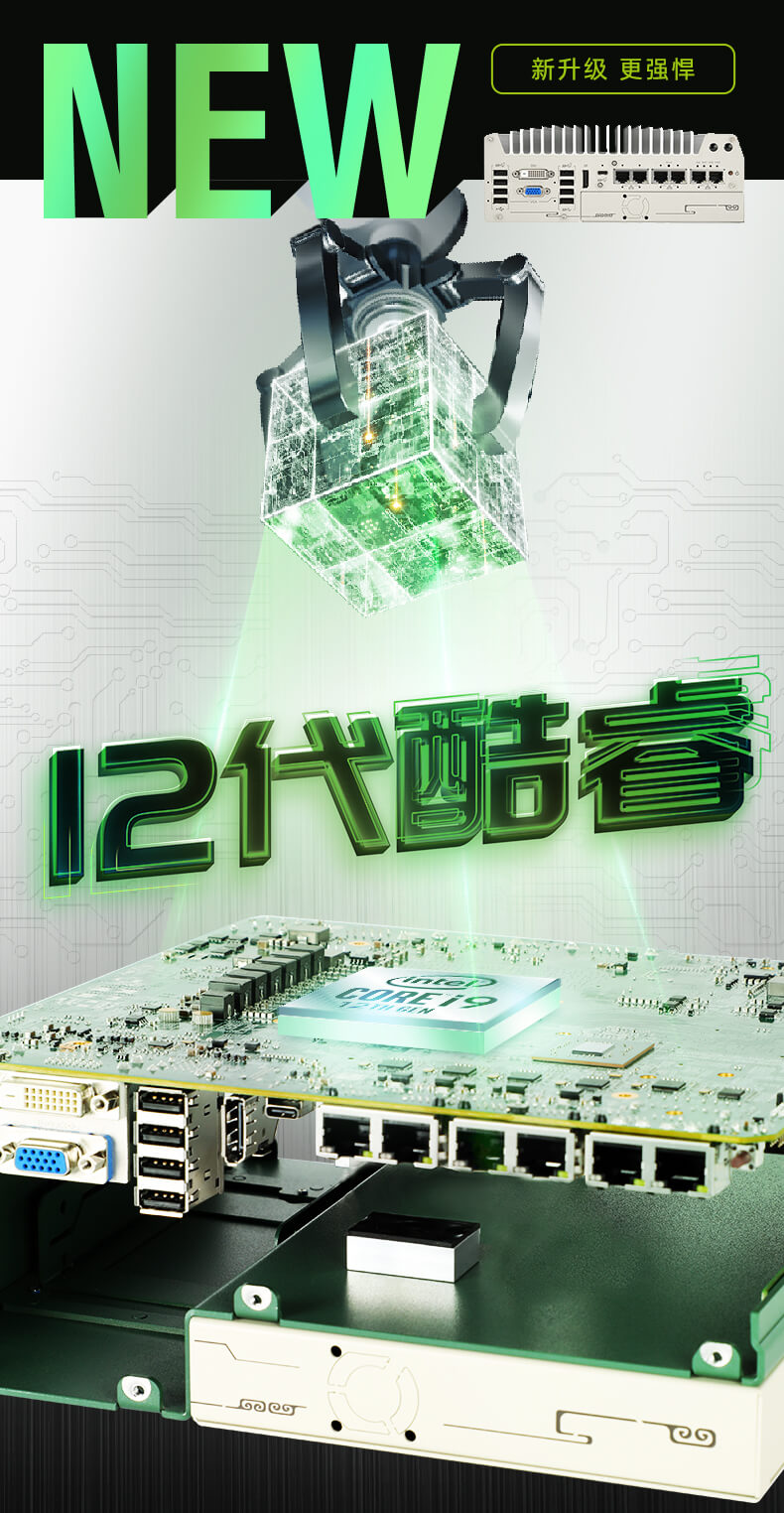 嵌入式工控機,無風扇工業(yè)電腦 嵌入式工控機,無風扇工業(yè)電腦