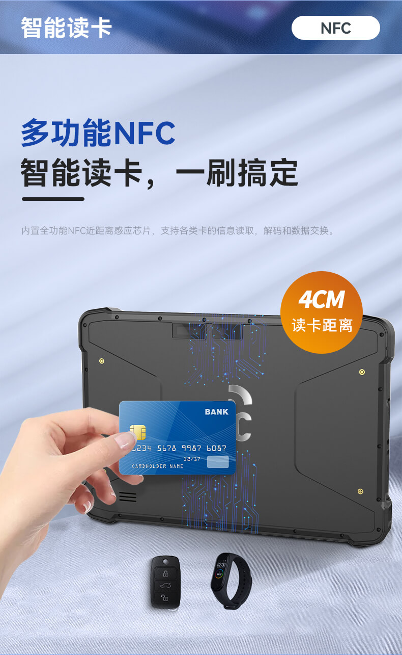 10.1英寸三防加固平板,Android系統(tǒng)平板 10.1英寸三防加固平板,Android系統(tǒng)平板