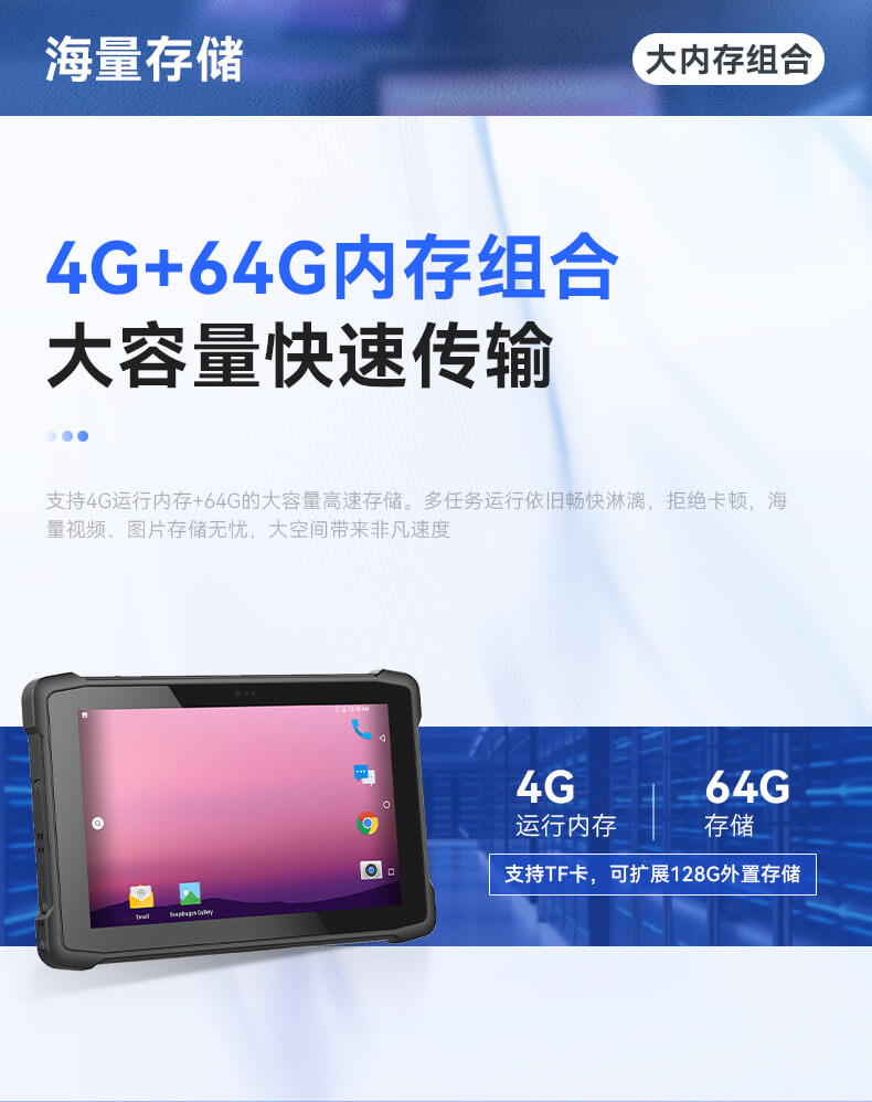 10.1英寸三防加固平板,Android系統(tǒng)平板 10.1英寸三防加固平板,Android系統(tǒng)平板