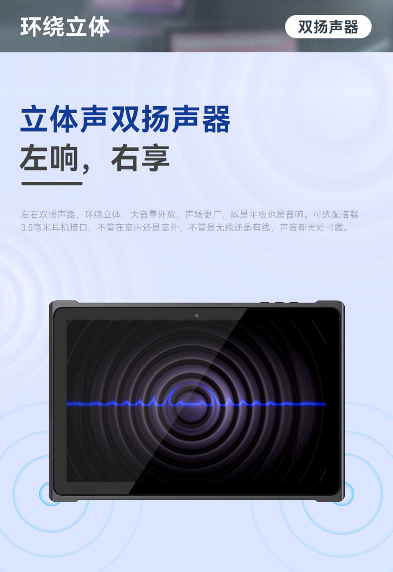 輕薄三防平板,IP65等級條碼識別平板 輕薄三防平板,IP65等級條碼識別平板