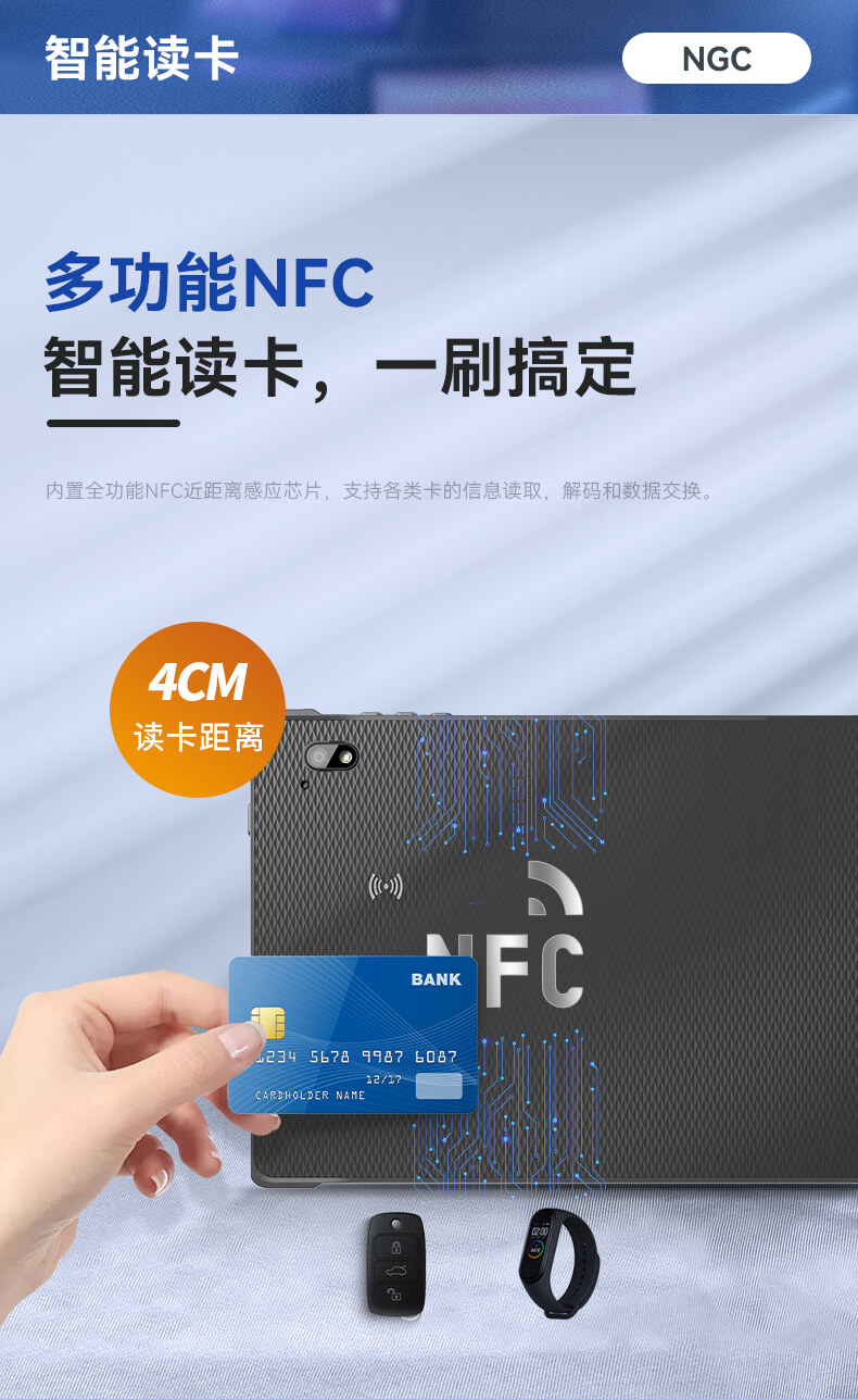 輕薄三防平板,IP65等級條碼識別平板 輕薄三防平板,IP65等級條碼識別平板