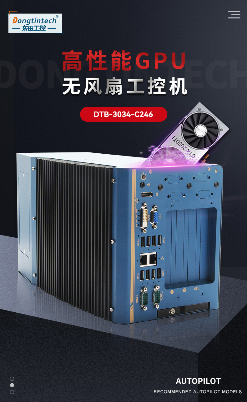 無風扇嵌入式電腦,智慧工地邊緣計算 無風扇嵌入式電腦,智慧工地邊緣計算