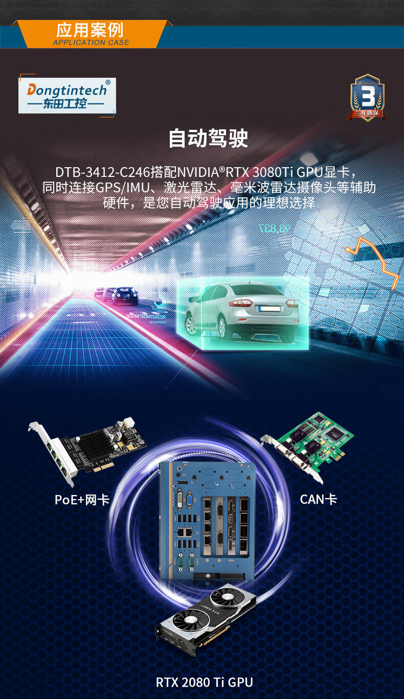 無風扇嵌入式電腦,智慧工地邊緣計算 無風扇嵌入式電腦,智慧工地邊緣計算