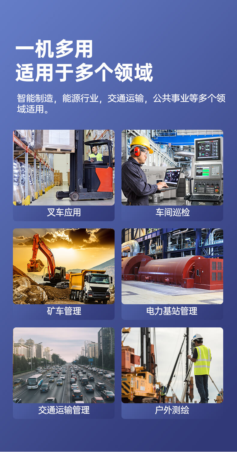 酷睿11代三防筆記本 酷睿11代三防筆記本