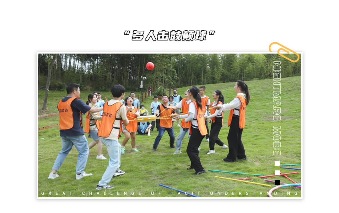 東田工控團(tuán)建活動(dòng) 東田工控團(tuán)建活動(dòng)