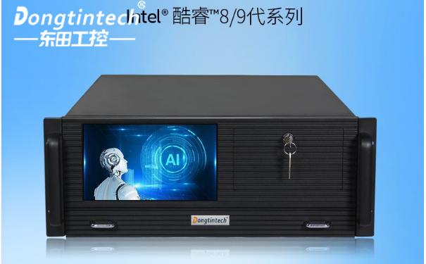 工業(yè)計(jì)算機(jī)與普通計(jì)算機(jī) 工業(yè)計(jì)算機(jī)與普通計(jì)算機(jī)