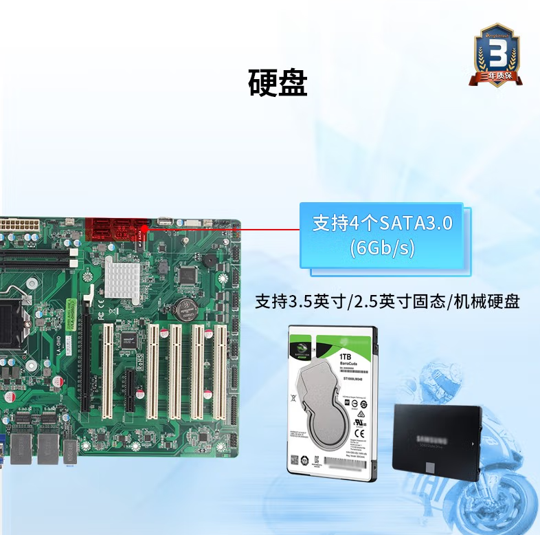 工控機(jī)硬盤 工控機(jī)硬盤