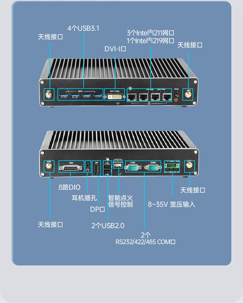 東田無風(fēng)扇嵌入式工控機(jī),環(huán)境監(jiān)測工業(yè)電腦,DT-3004-H310 東田無風(fēng)扇嵌入式工控機(jī),環(huán)境監(jiān)測工業(yè)電腦,DT-3004-H310