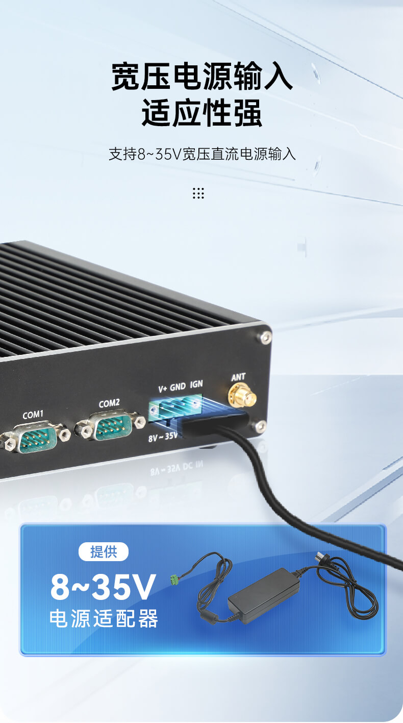 東田無風(fēng)扇嵌入式工控機(jī),環(huán)境監(jiān)測工業(yè)電腦,DT-3004-H310 東田無風(fēng)扇嵌入式工控機(jī),環(huán)境監(jiān)測工業(yè)電腦,DT-3004-H310