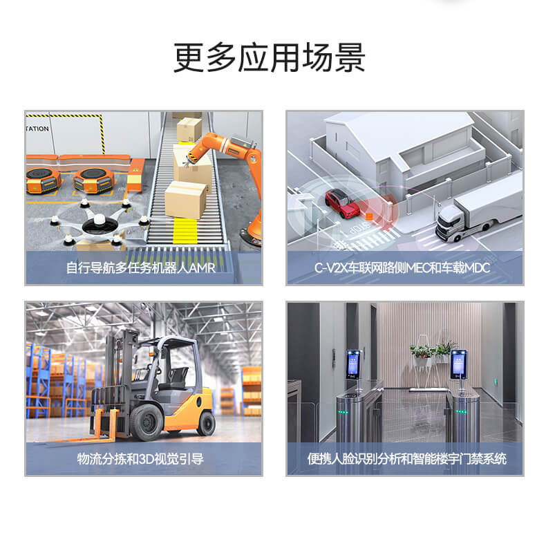 東田無風(fēng)扇嵌入式工控機(jī),環(huán)境監(jiān)測工業(yè)電腦,DT-3004-H310 東田無風(fēng)扇嵌入式工控機(jī),環(huán)境監(jiān)測工業(yè)電腦,DT-3004-H310