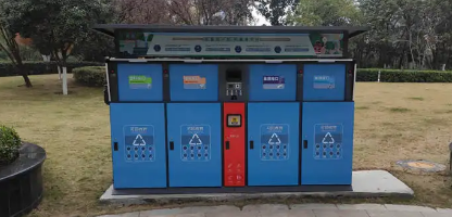 智能垃圾桶在線監(jiān)測計算機(jī) 智能垃圾桶在線監(jiān)測計算機(jī)