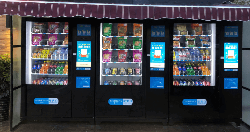 自動售貨機(jī).png 自動售貨機(jī).png