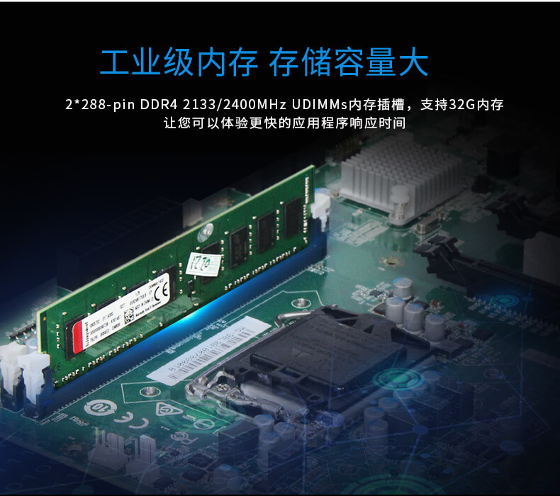 酷睿6代工控機,4U上架式工業(yè)電腦 酷睿6代工控機,4U上架式工業(yè)電腦