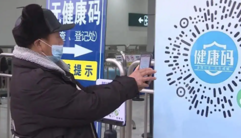 一碼通行.png 一碼通行.png