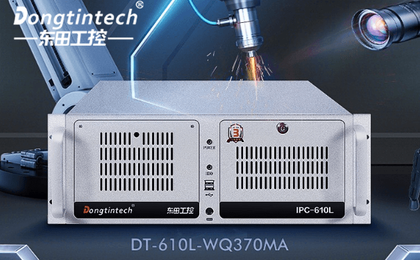 視覺檢測工控機(jī).png 視覺檢測工控機(jī).png