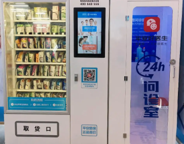 智能藥柜機(jī).png 智能藥柜機(jī).png