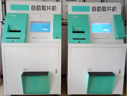醫(yī)用自助取片機(jī).png 醫(yī)用自助取片機(jī).png