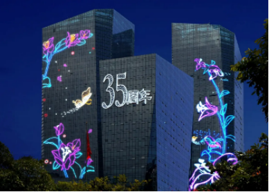 樓體亮化.png 樓體亮化.png