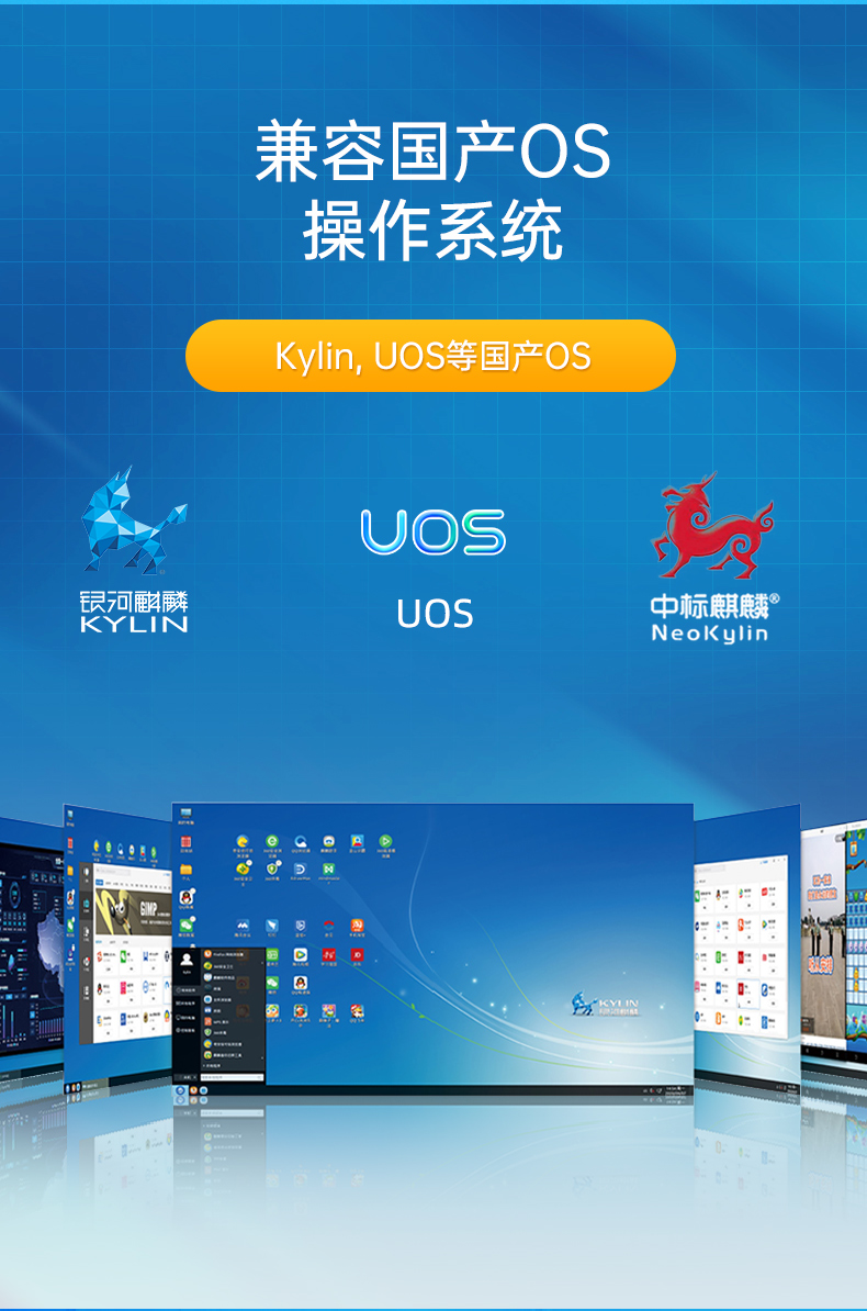 東田國產(chǎn)化工控機,嵌入式工控機.jpg 東田國產(chǎn)化工控機,嵌入式工控機.jpg