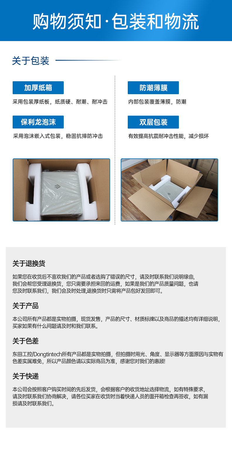 東田國產(chǎn)化工控機,嵌入式工控機.jpg 東田國產(chǎn)化工控機,嵌入式工控機.jpg