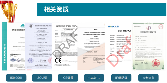 相關(guān)證書.png 相關(guān)證書.png