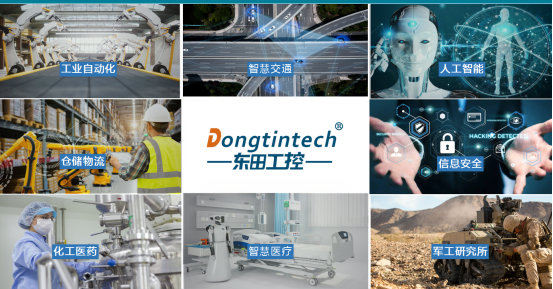 應(yīng)用行業(yè).png 應(yīng)用行業(yè).png