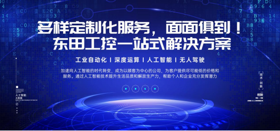 定制化服務(wù).png 定制化服務(wù).png