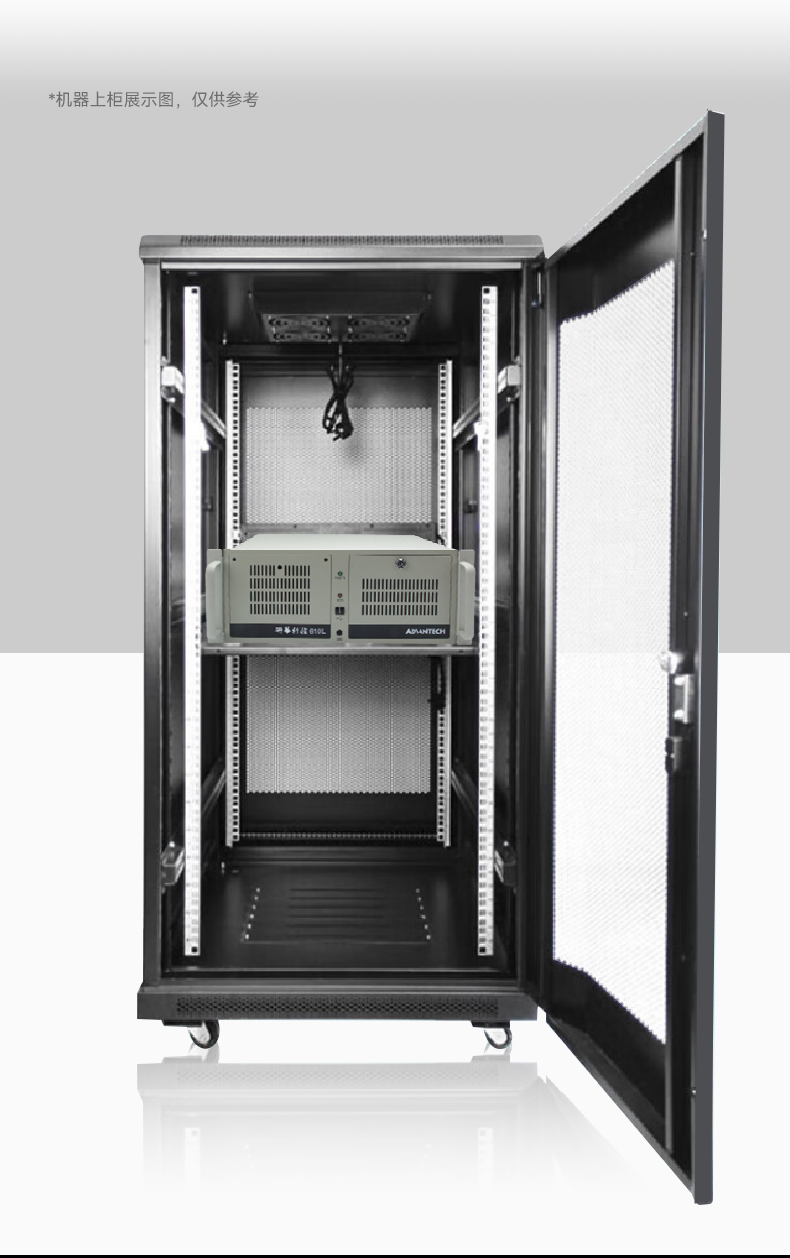 研華工控機(jī),IPC工業(yè)控制電腦主機(jī),IPC-610MB-25LDE 研華工控機(jī),IPC工業(yè)控制電腦主機(jī),IPC-610MB-25LDE