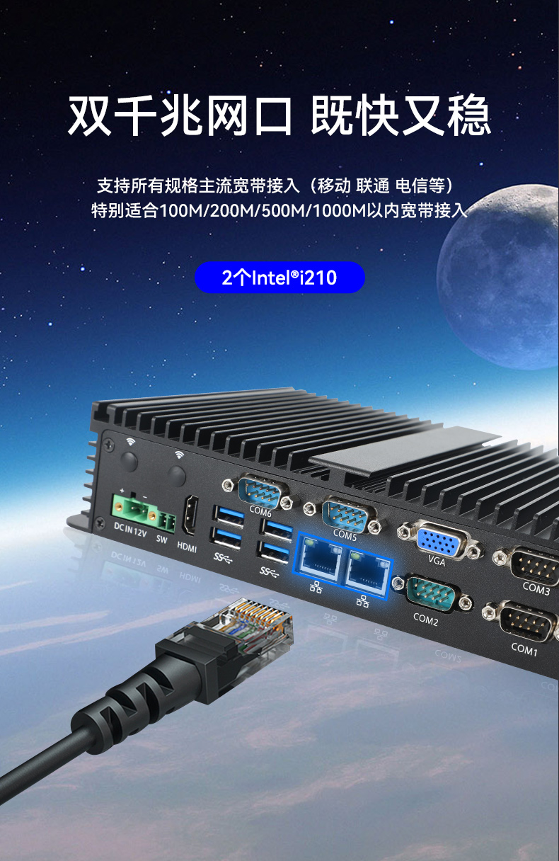 迷你工控機(jī),無(wú)風(fēng)扇嵌入式工控主機(jī),DTB-3002-8565U.jpg 迷你工控機(jī),無(wú)風(fēng)扇嵌入式工控主機(jī),DTB-3002-8565U.jpg