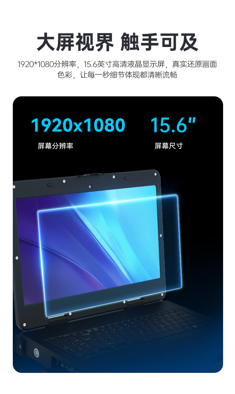 酷睿7代加固便攜機(jī),可擴(kuò)展便攜式工業(yè)電腦,DTG-JP151-7700HQ.jpg 酷睿7代加固便攜機(jī),可擴(kuò)展便攜式工業(yè)電腦,DTG-JP151-7700HQ.jpg