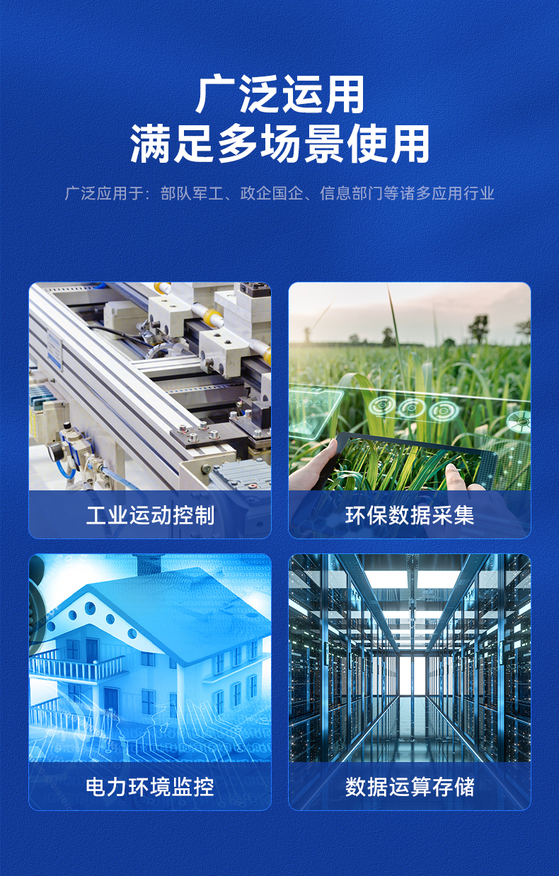 研華壁掛式主機(jī),無風(fēng)扇工控機(jī),UNO-2484G-7C21BE.jpg 研華壁掛式主機(jī),無風(fēng)扇工控機(jī),UNO-2484G-7C21BE.jpg