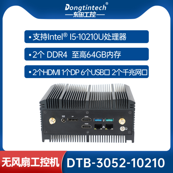 嵌入式無(wú)風(fēng)扇工控機(jī).png 嵌入式無(wú)風(fēng)扇工控機(jī).png