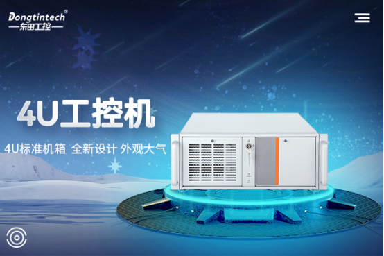 4U工控機(jī).png 4U工控機(jī).png
