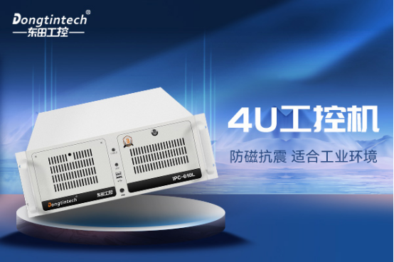 國產(chǎn)工控機.png 國產(chǎn)工控機.png