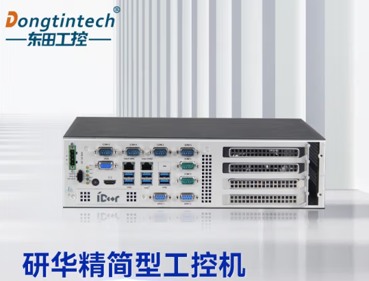 研華工控機(jī).png 研華工控機(jī).png