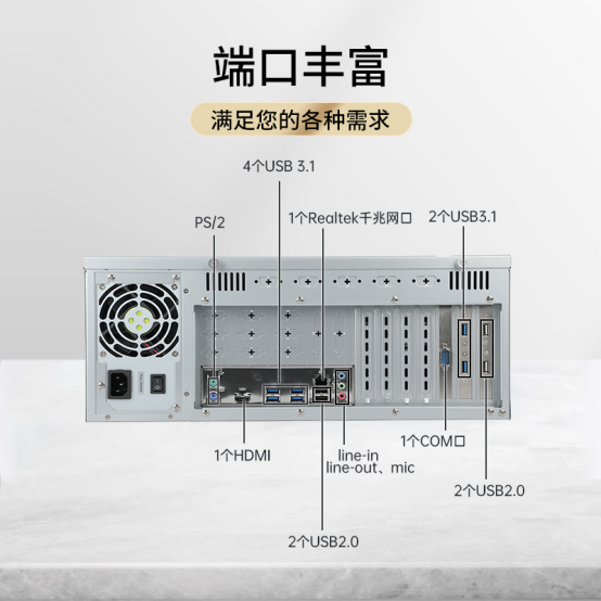 端口介紹.png 端口介紹.png