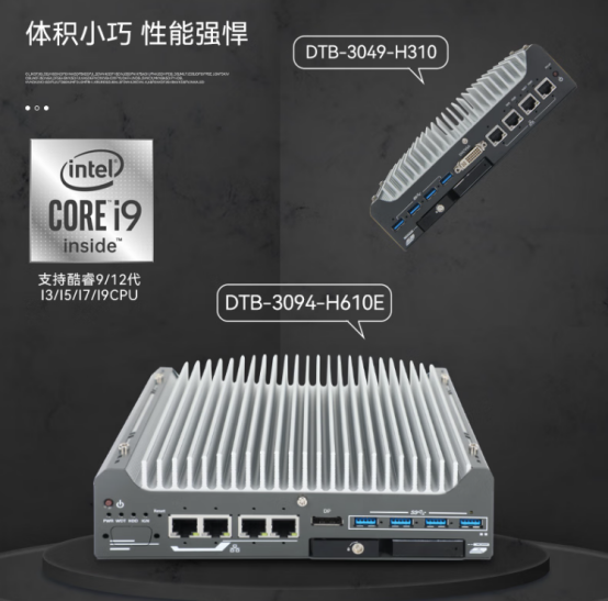 車載類嵌入式工控機(jī).png 車載類嵌入式工控機(jī).png