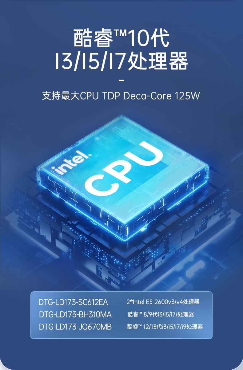 酷睿8/9代三屏便攜機,17.3英寸加固筆記本,DTG-LD173-BH310MA.jpg 酷睿8/9代三屏便攜機,17.3英寸加固筆記本,DTG-LD173-BH310MA.jpg