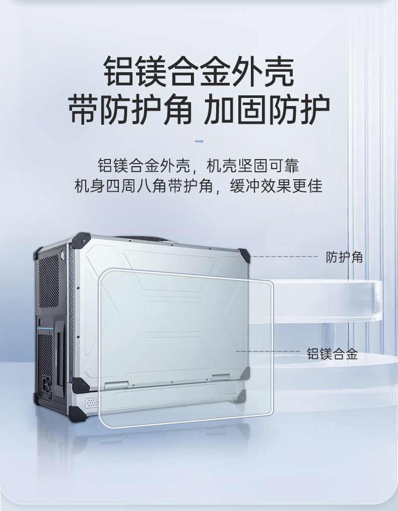 酷睿8/9代三屏便攜機,17.3英寸加固筆記本,DTG-LD173-BH310MA.jpg 酷睿8/9代三屏便攜機,17.3英寸加固筆記本,DTG-LD173-BH310MA.jpg