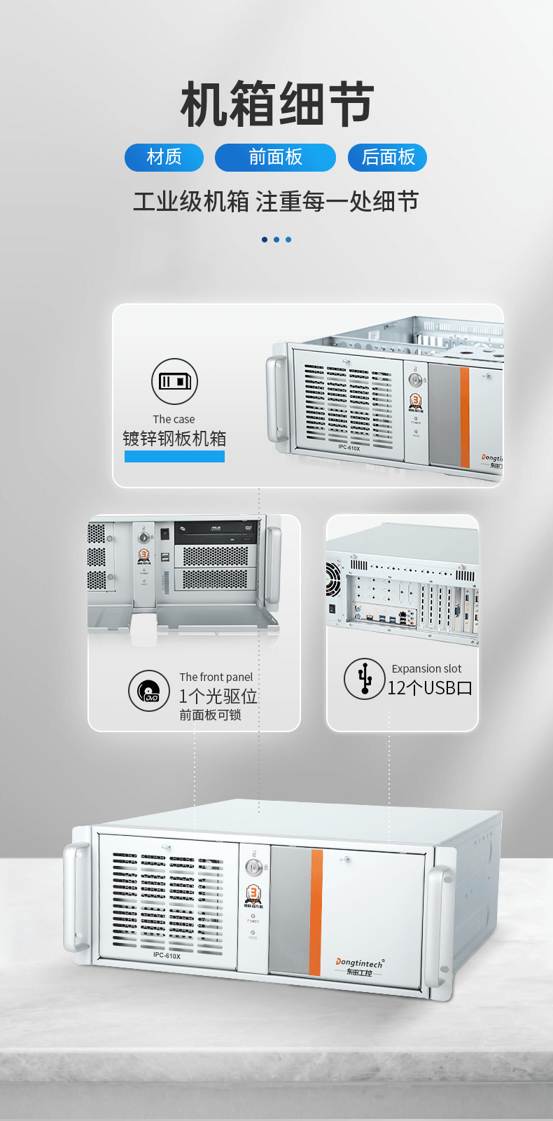 酷睿6代工業(yè)電腦,4U工業(yè)自動(dòng)化工控機(jī),DT-610X-IZ270MA.png 酷睿6代工業(yè)電腦,4U工業(yè)自動(dòng)化工控機(jī),DT-610X-IZ270MA.png